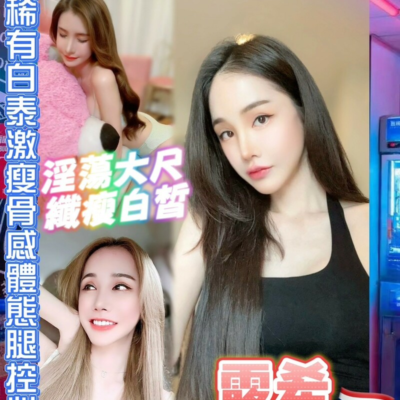 露希