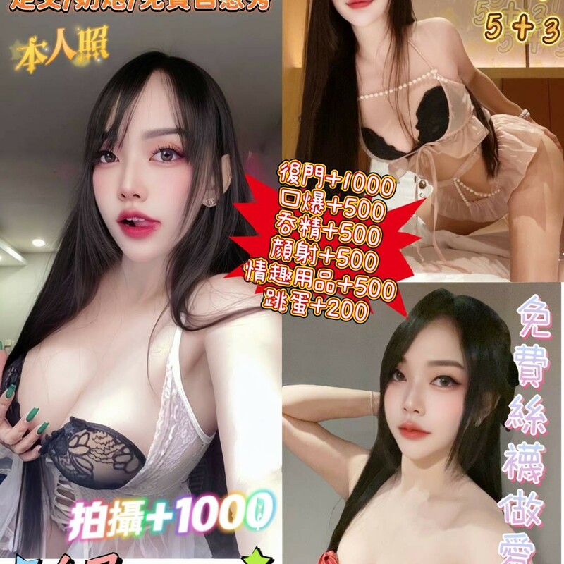舒朵