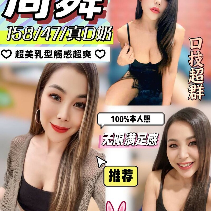 周舞