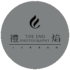 禮焰