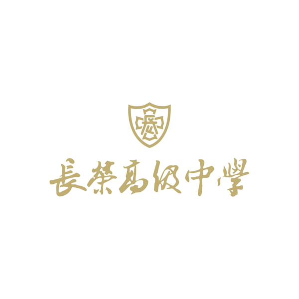 長榮高級中學