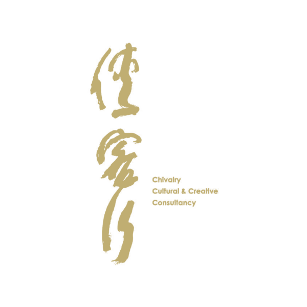 俠客行文創
