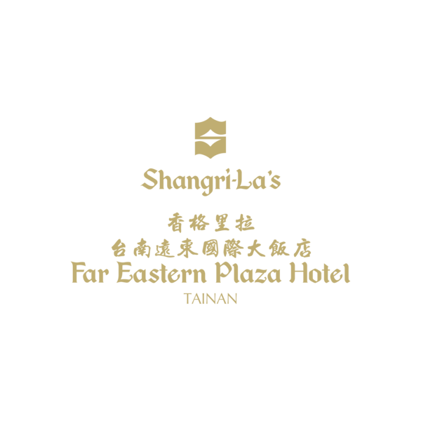 香格里拉 台南遠東國際大飯店