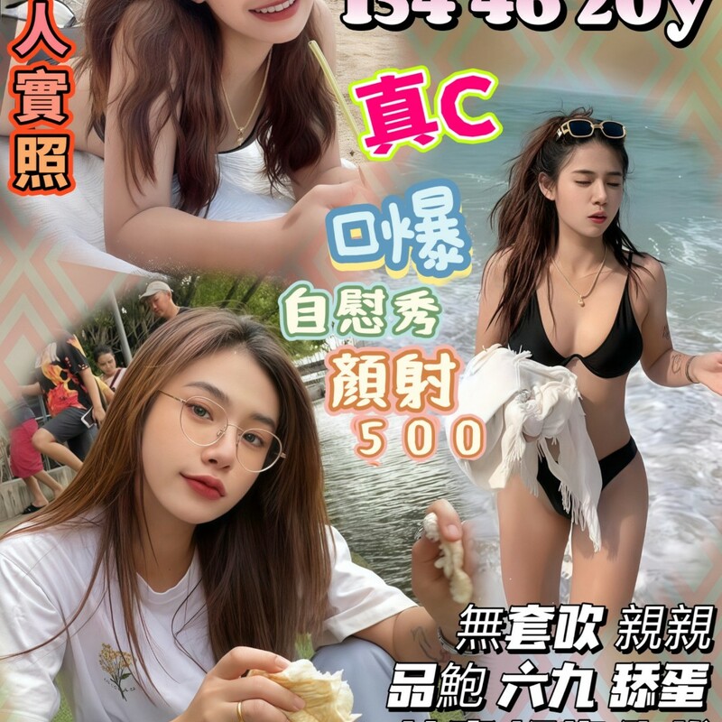 文靜露