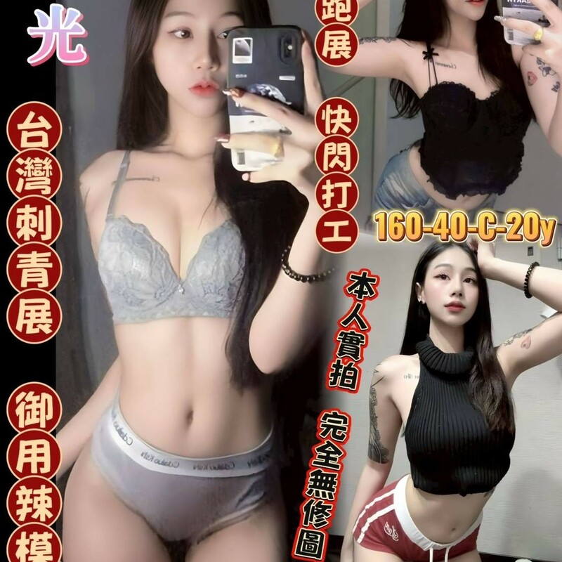 月光