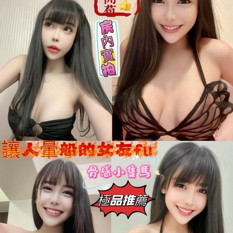 草莓