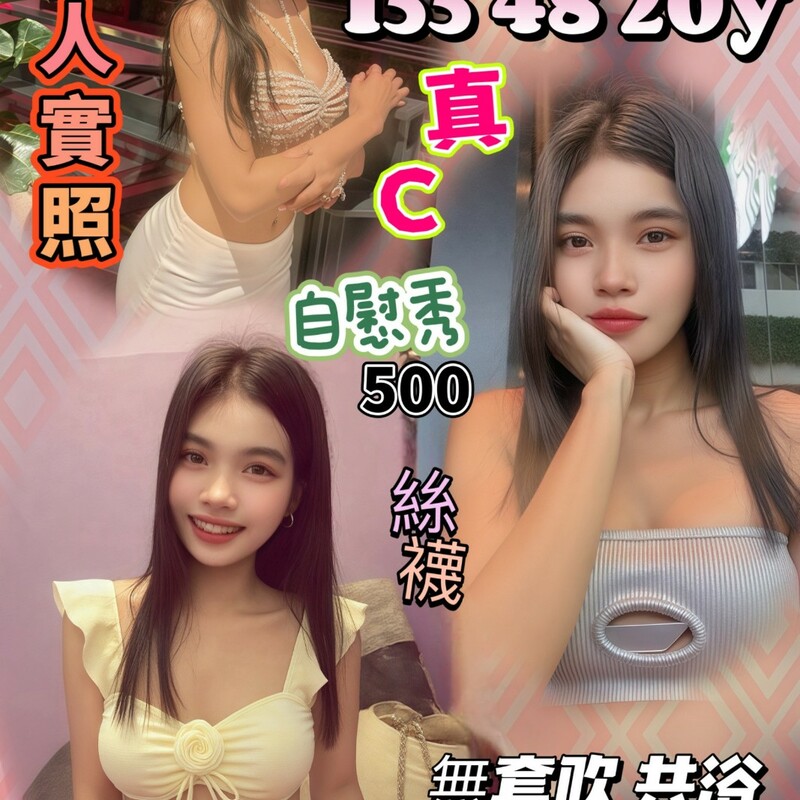 鮑柯馨