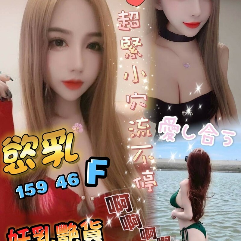 慾乳