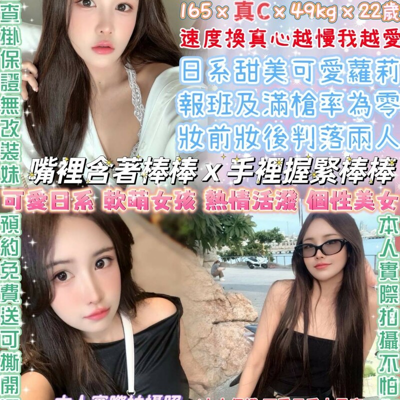 棒棒糖