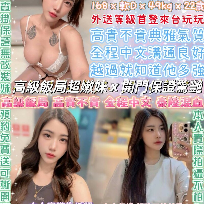周董嫂