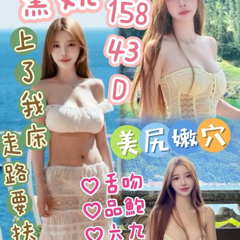 黛妮