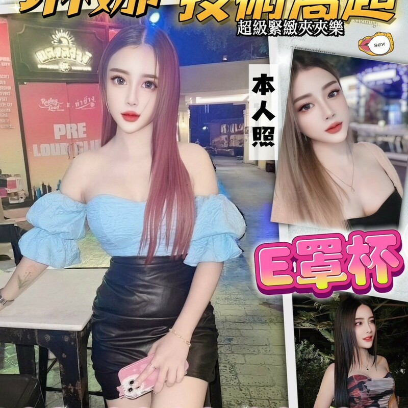琳娜