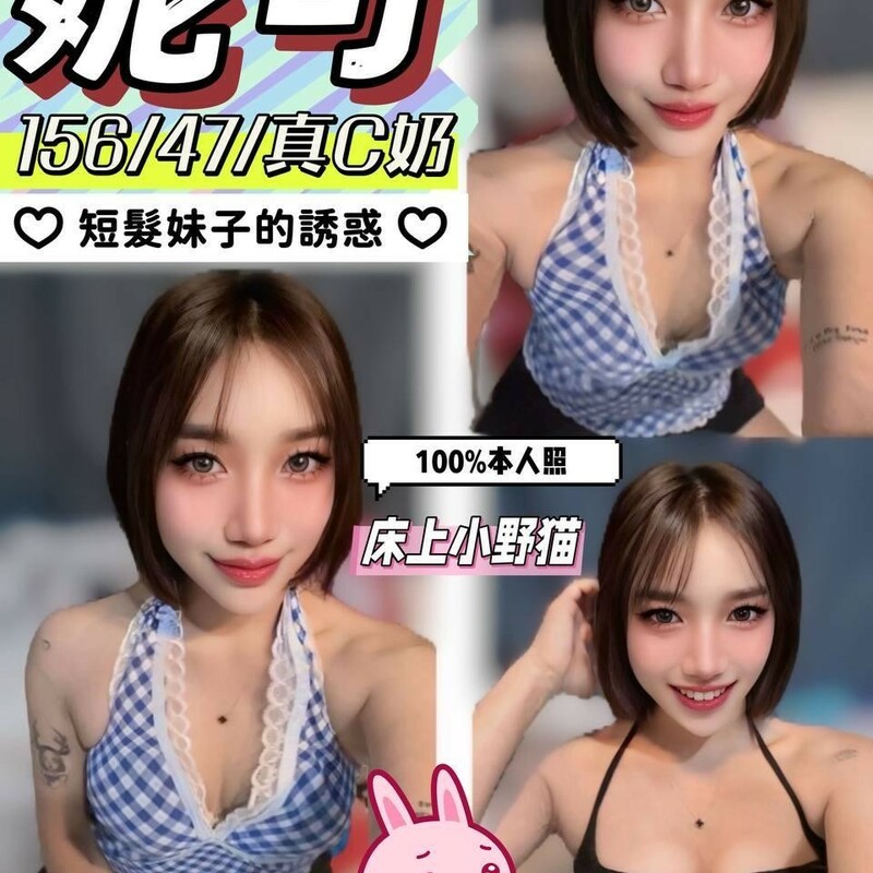 妮可