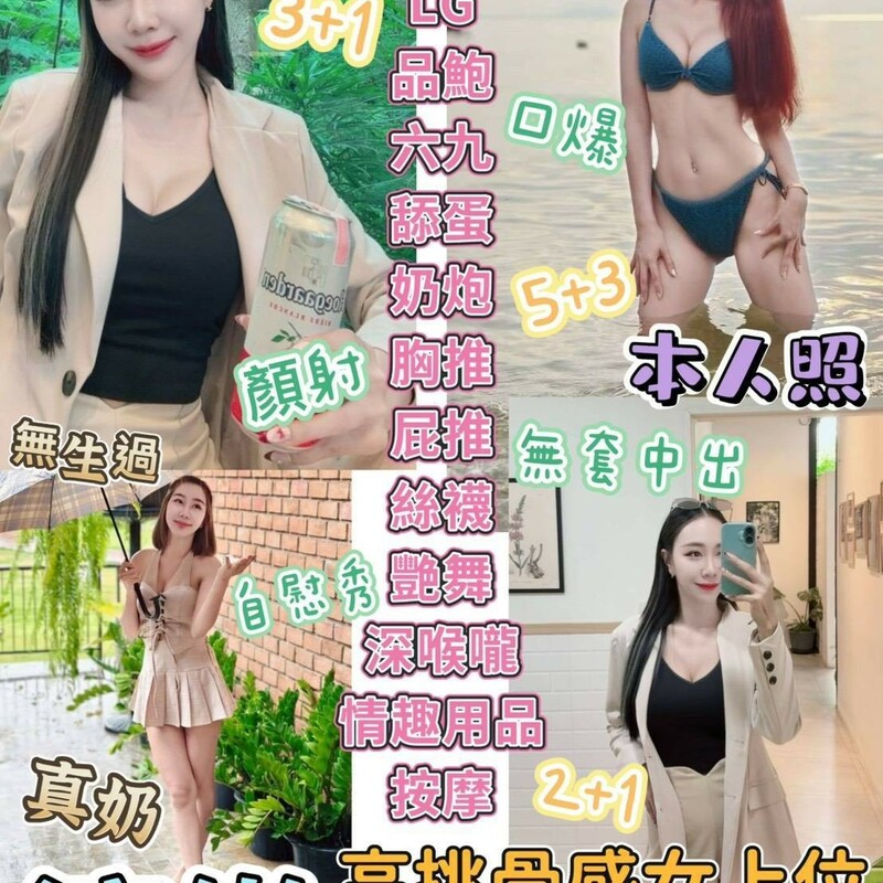 潼樂