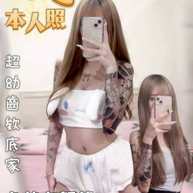 可可