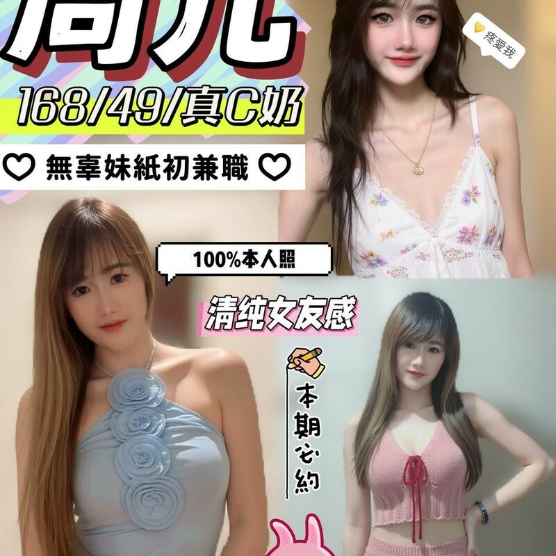 周儿