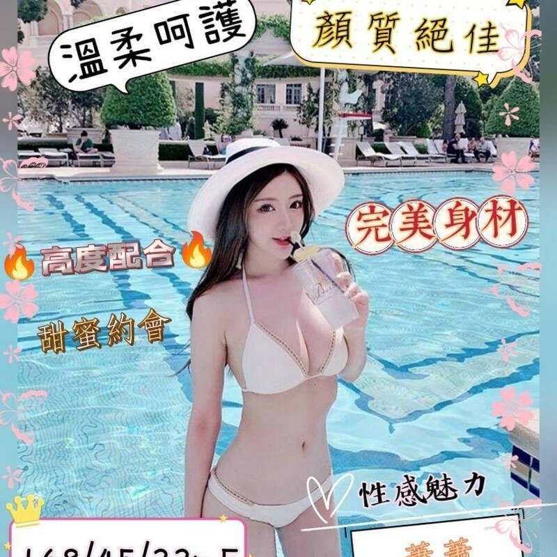 蕭蕭