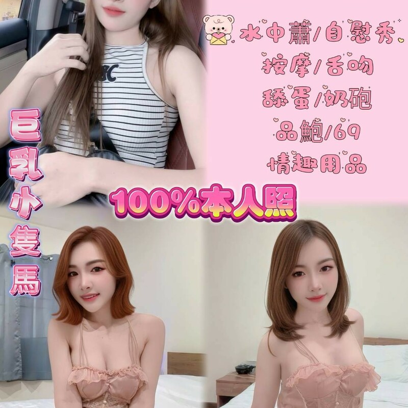 蜜桃