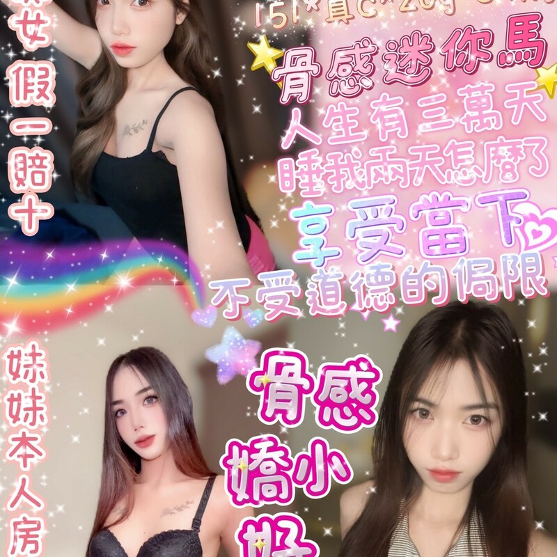 語倪