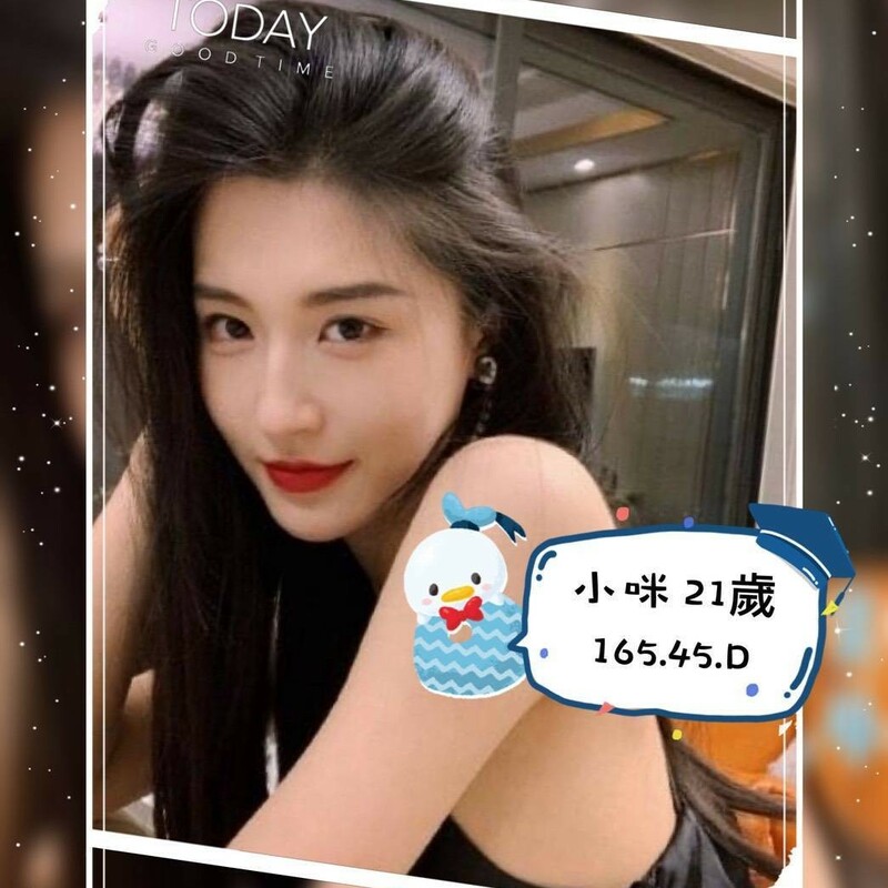 小咪