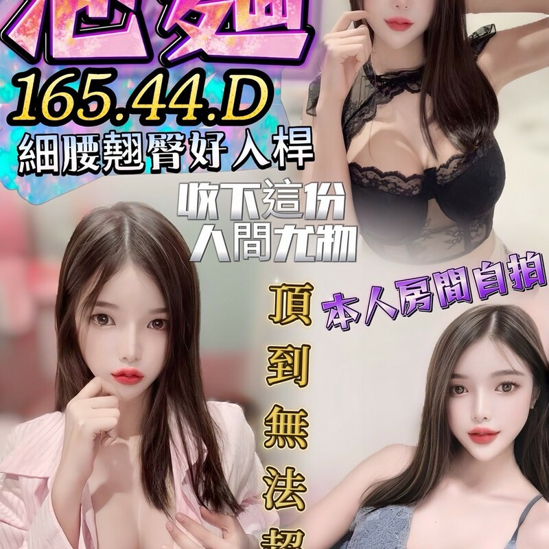 泡麵