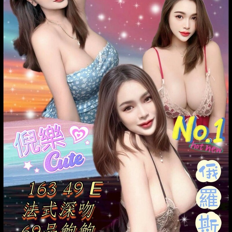 倪樂
