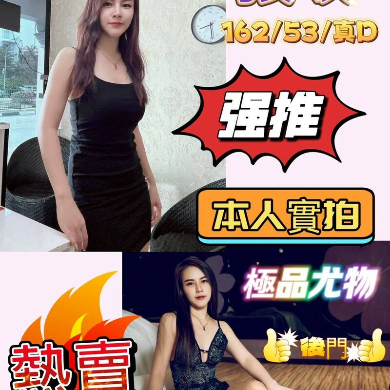 張敏