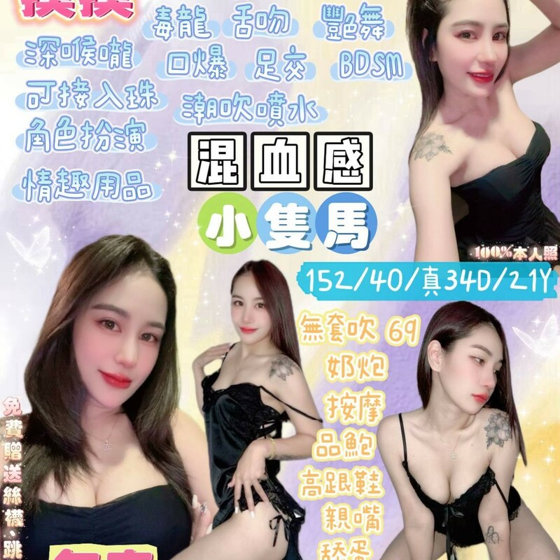 摸摸