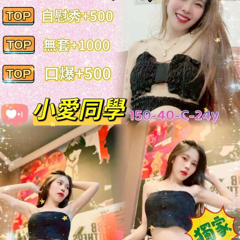 小愛同學