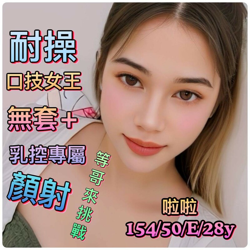 啦啦