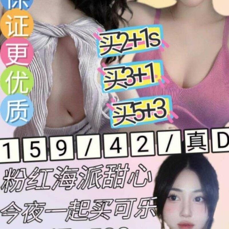 樂妍