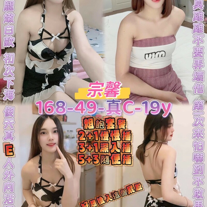 宗馨