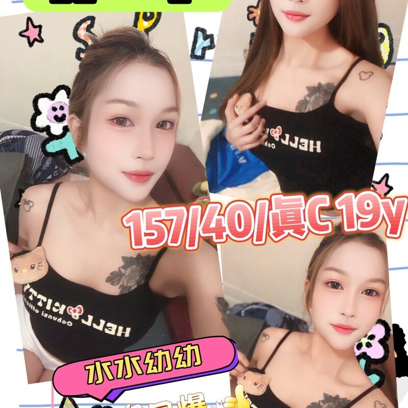 伊希