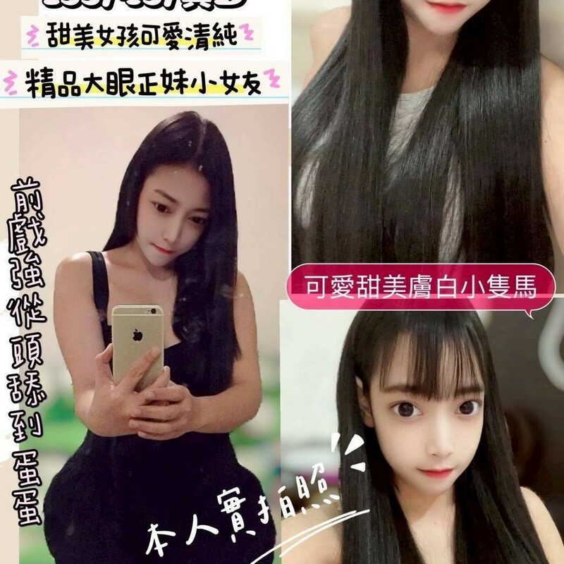 子怡