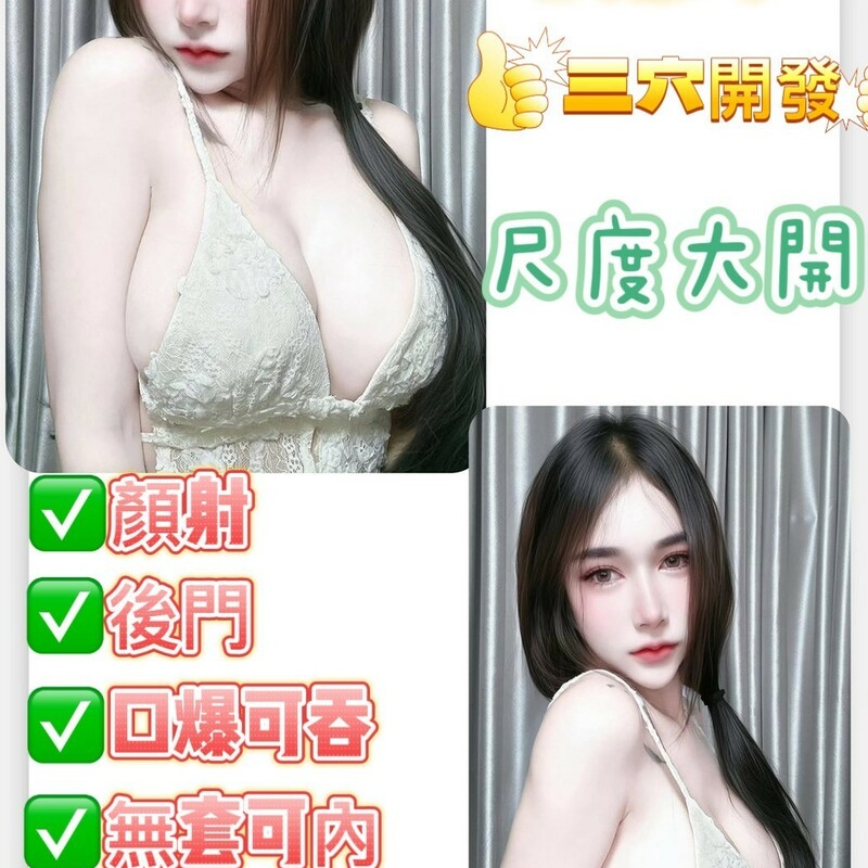 微笑