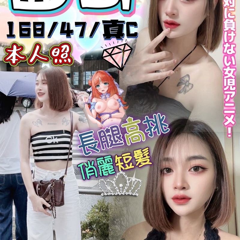 曲奇