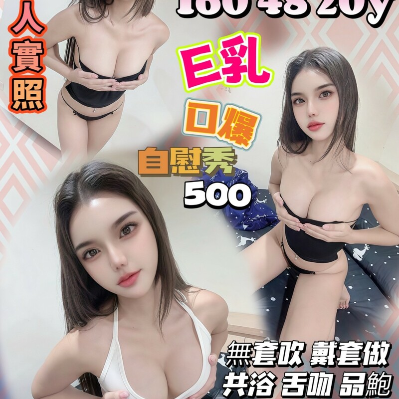 吳敏婷
