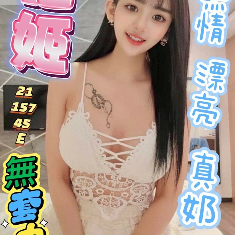 蓓姬