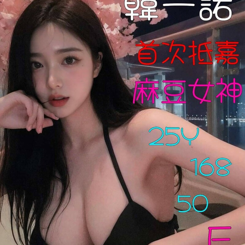 韓一諾