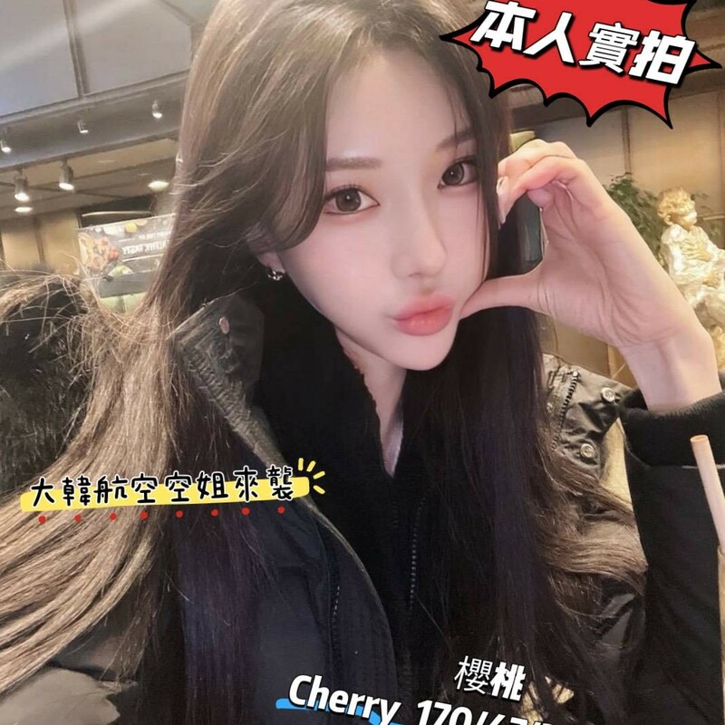 櫻桃