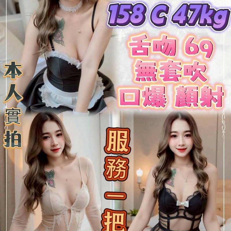江娜
