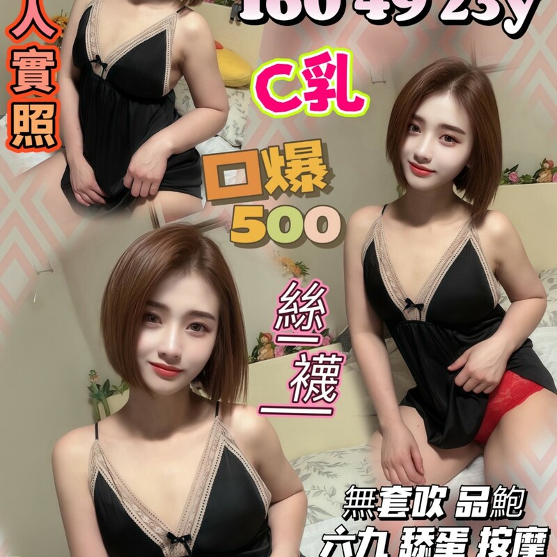 謝涵寧