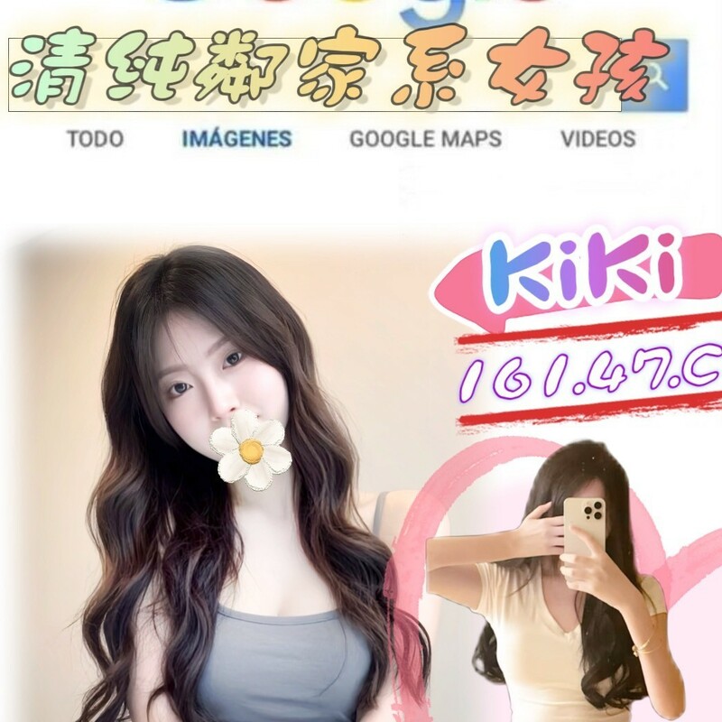 Kiki