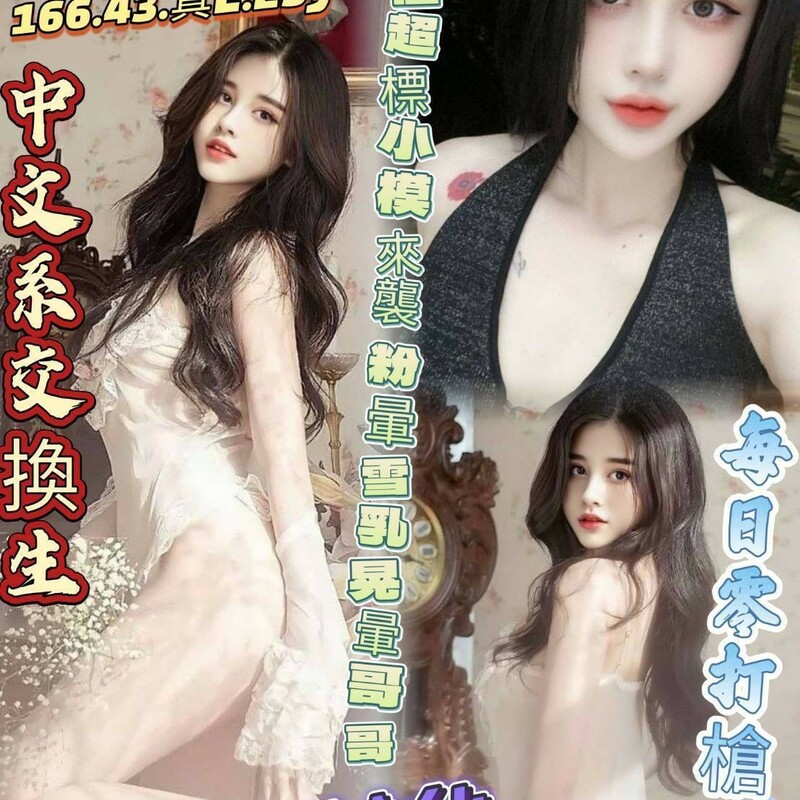 金媛媛