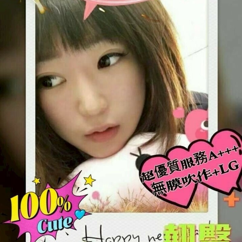 亞亞