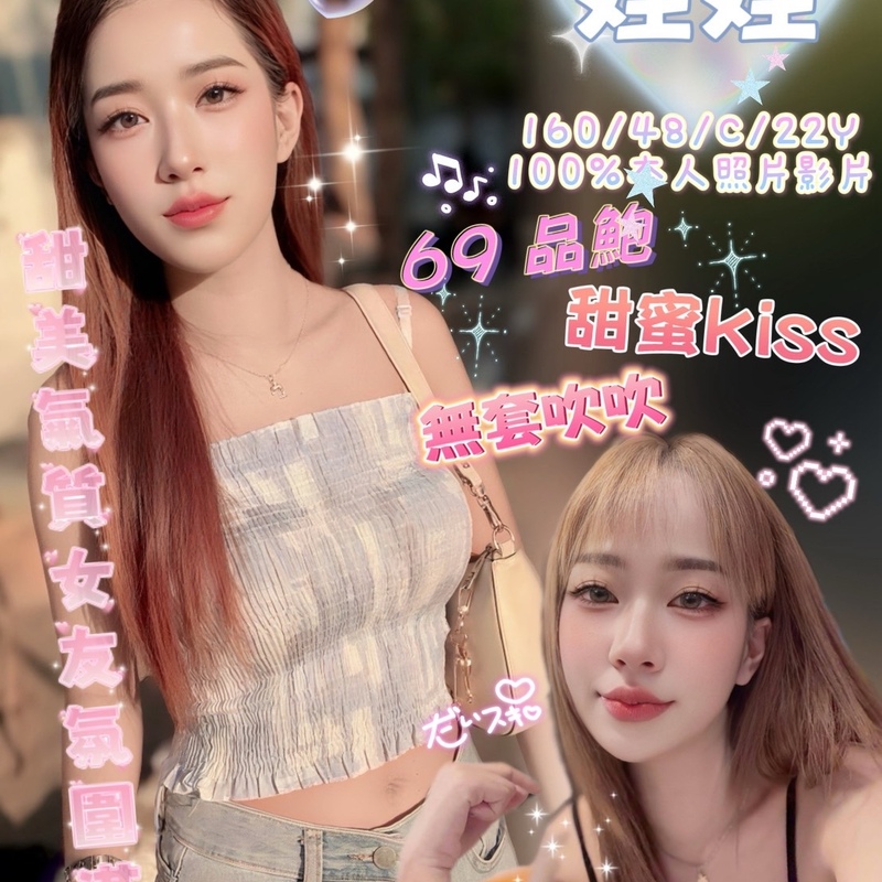 娃娃