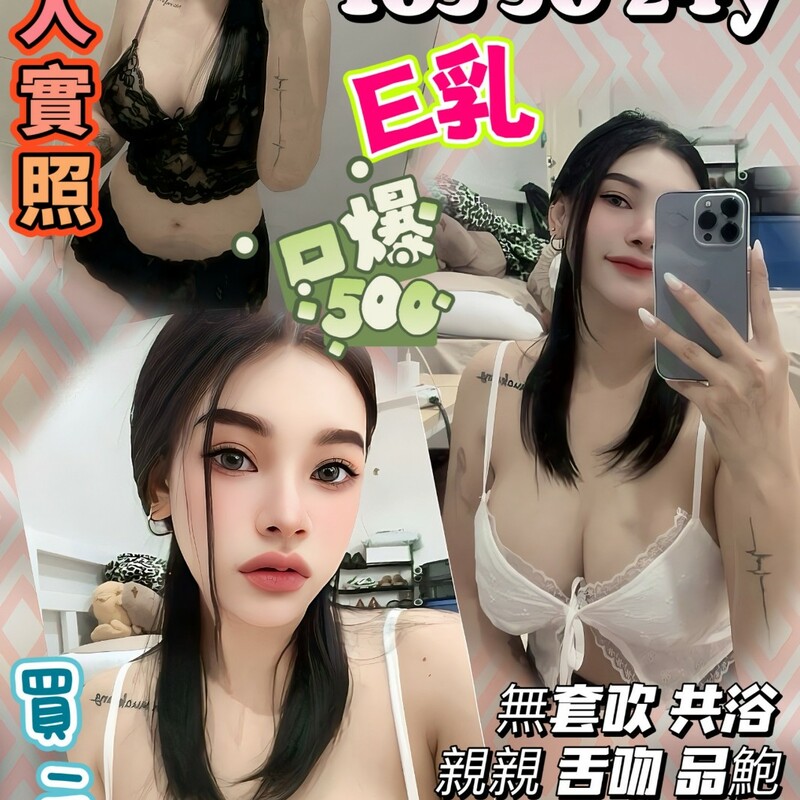 莉秋蜜