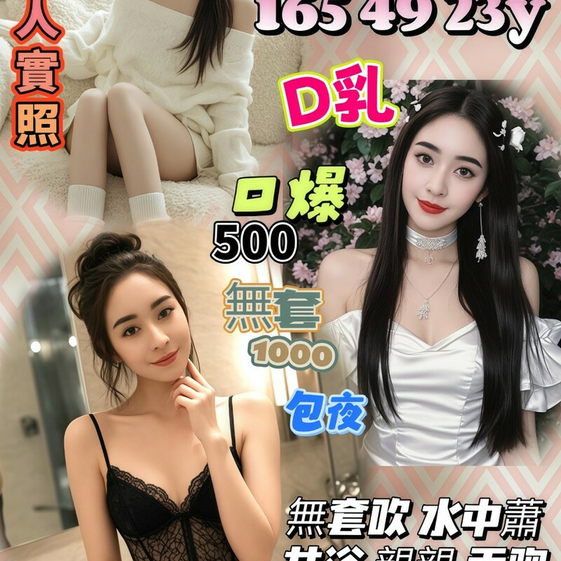 豆格英