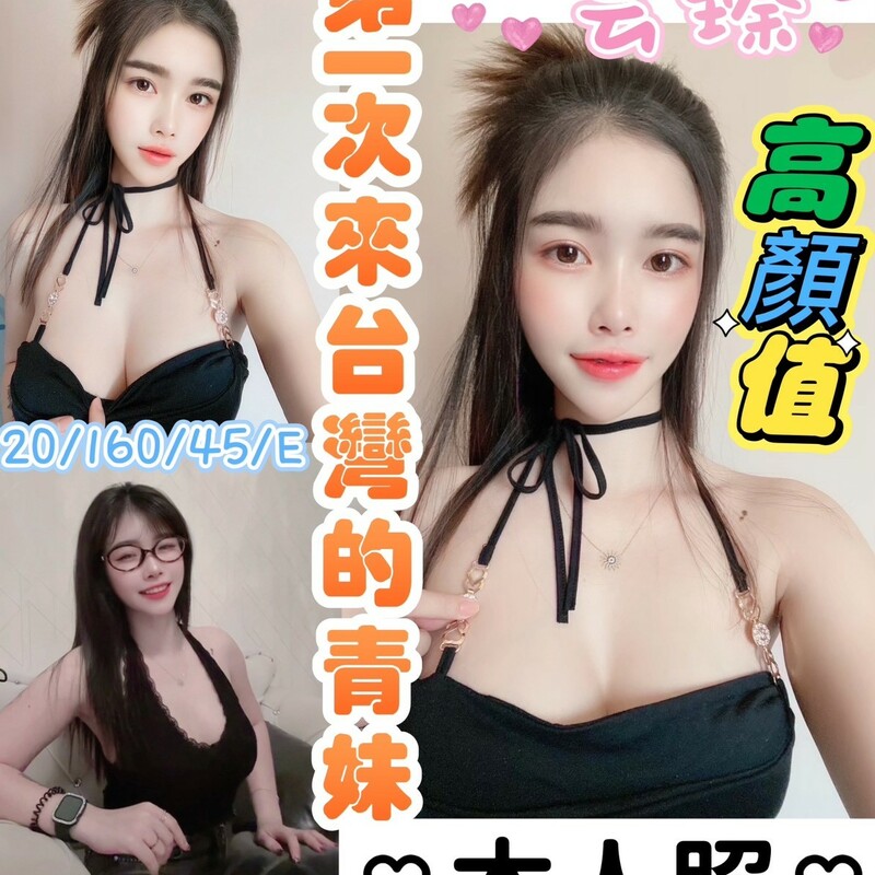 芸臻