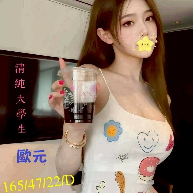 歐元